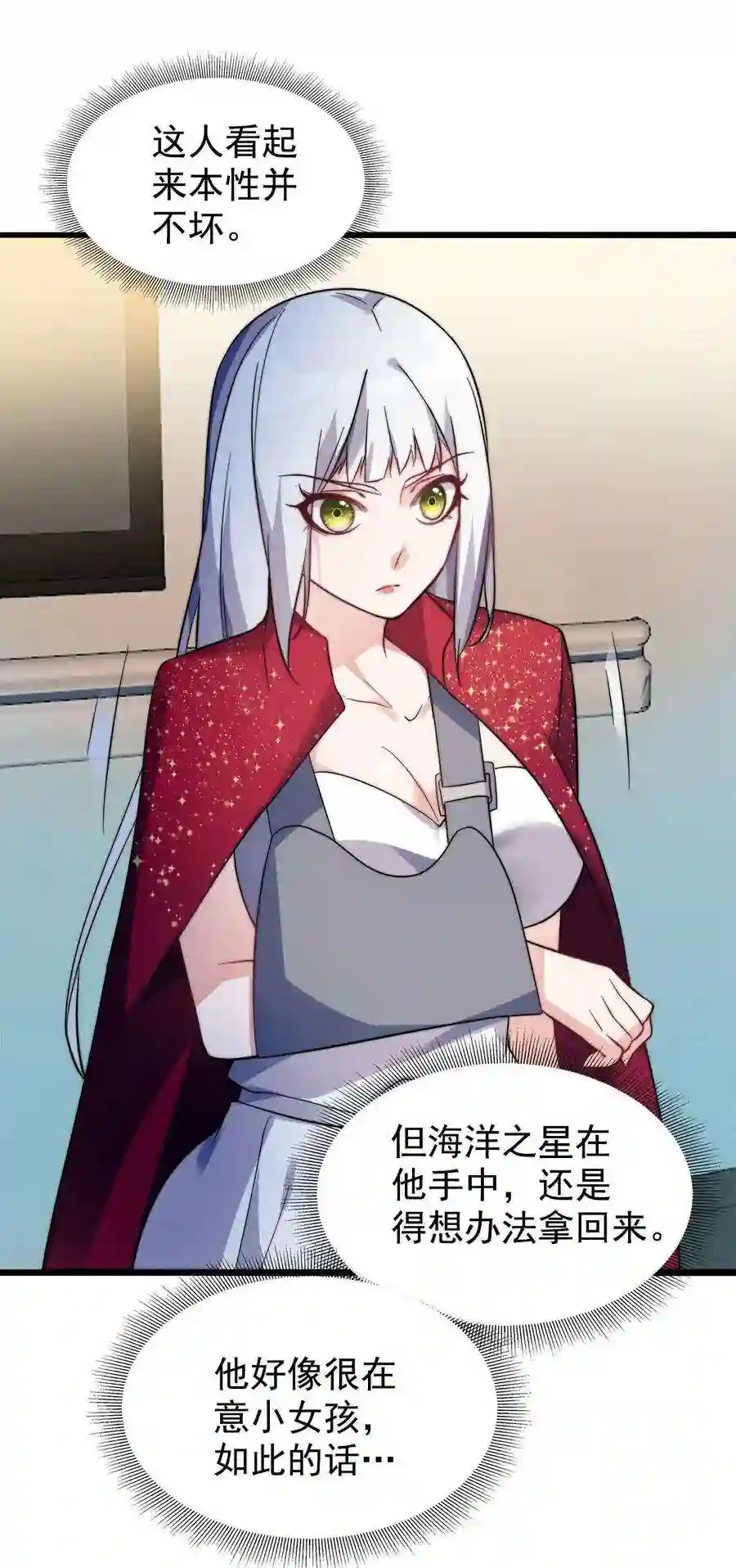 靠登录奖励来攻略018 强闯民宅的猛男们