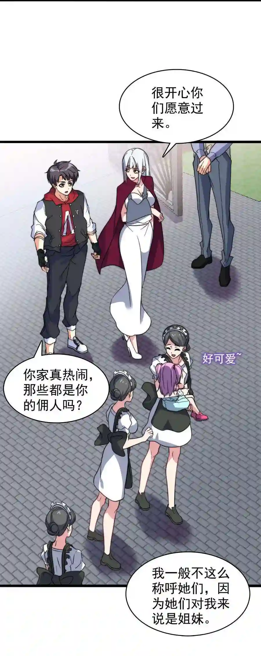 靠登录奖励来攻略018 强闯民宅的猛男们