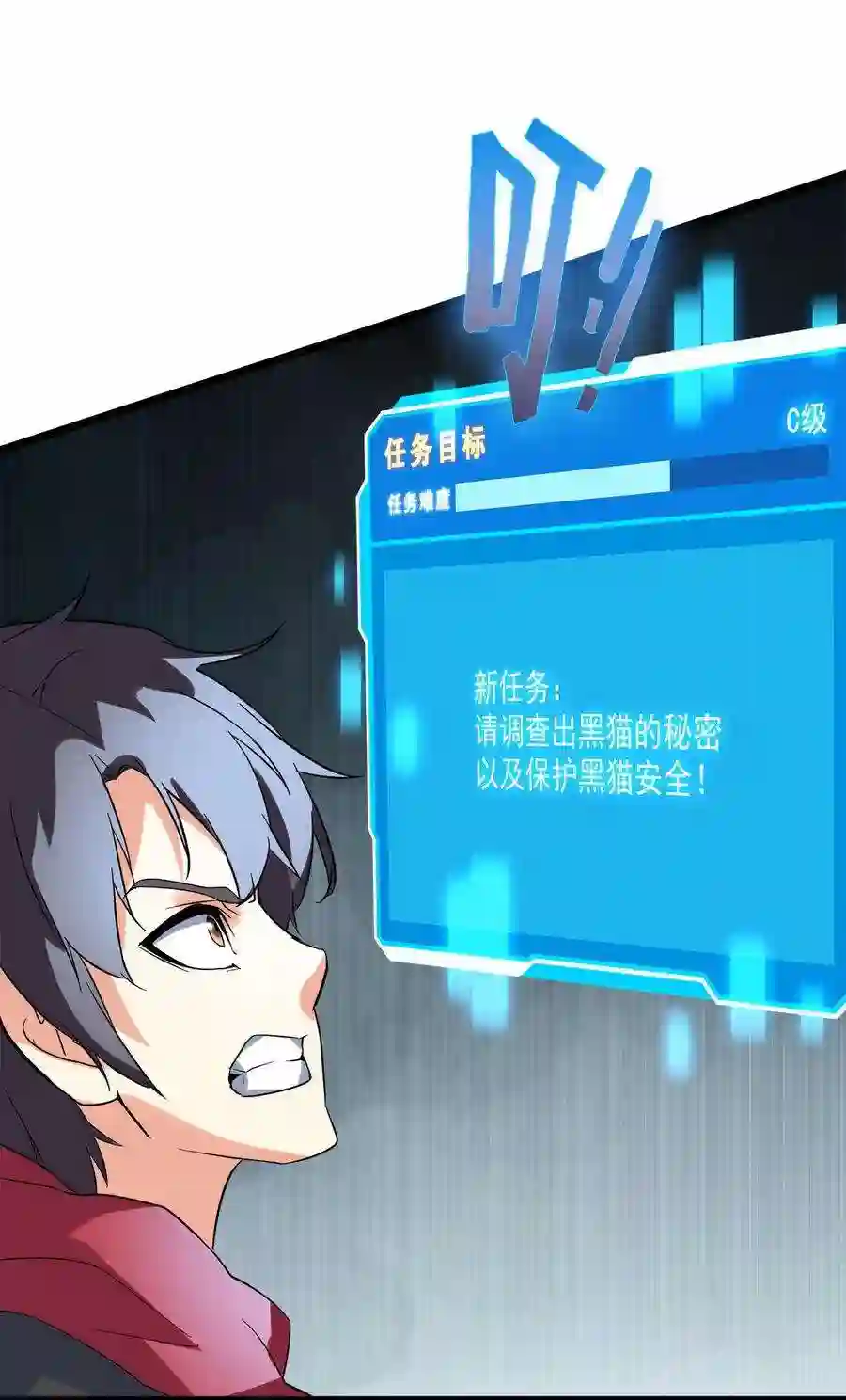 靠登录奖励来攻略018 强闯民宅的猛男们