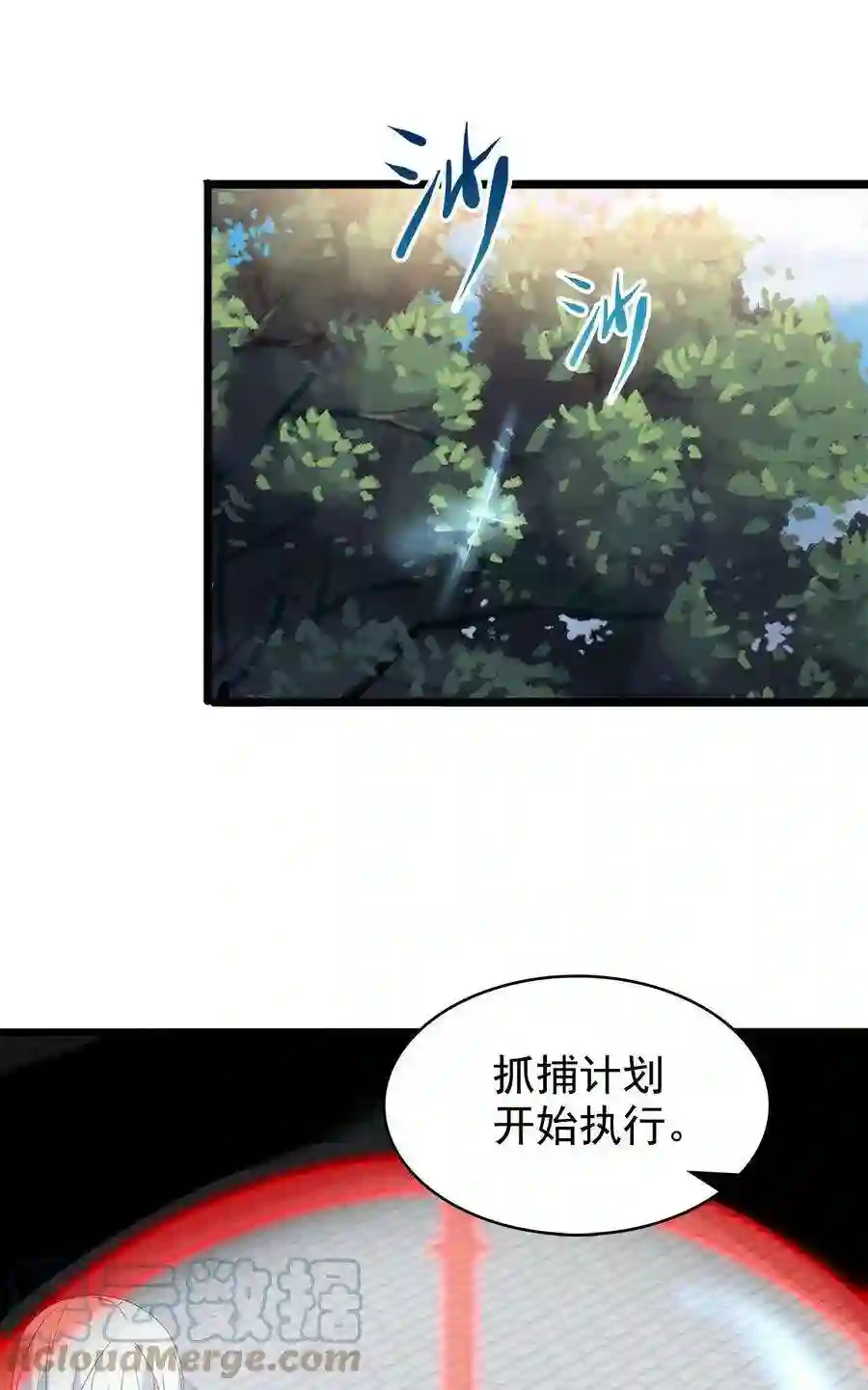 靠登录奖励来攻略018 强闯民宅的猛男们