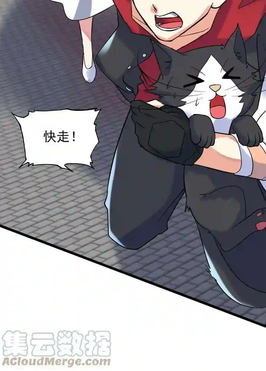 靠登录奖励来攻略018 强闯民宅的猛男们