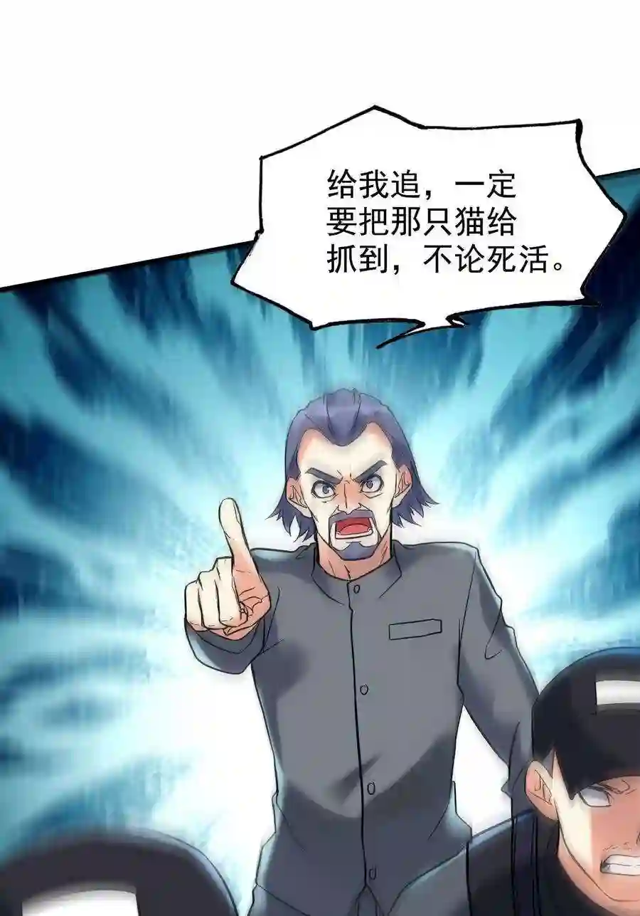 靠登录奖励来攻略018 强闯民宅的猛男们