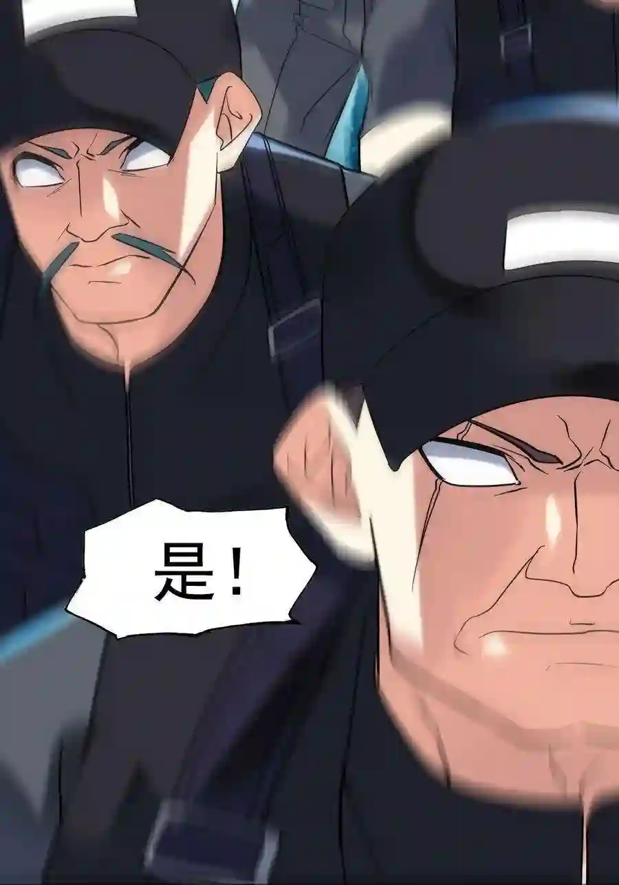 靠登录奖励来攻略018 强闯民宅的猛男们