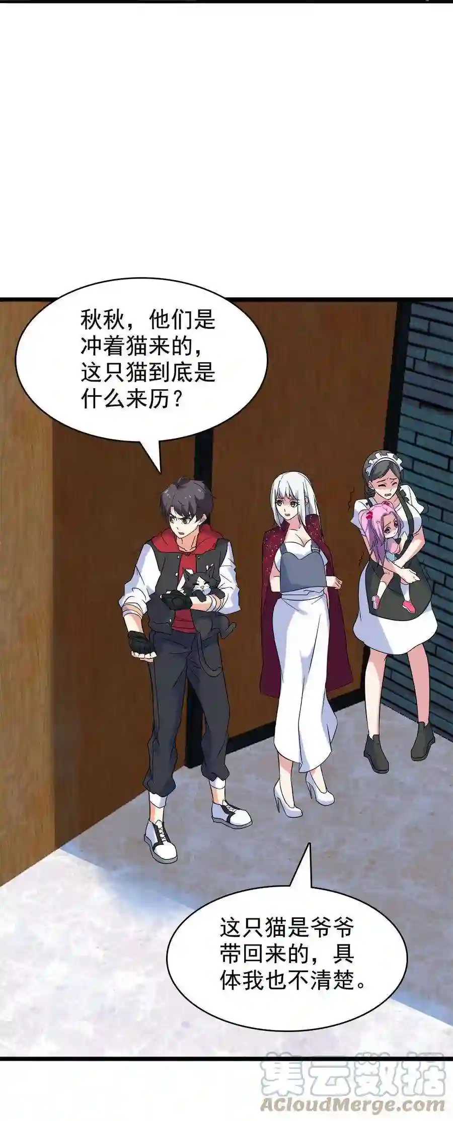 靠登录奖励来攻略018 强闯民宅的猛男们