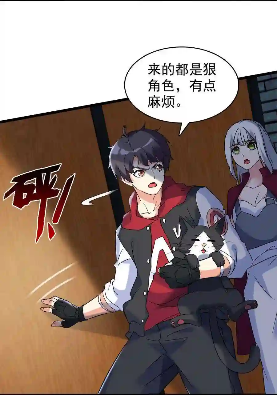 靠登录奖励来攻略018 强闯民宅的猛男们