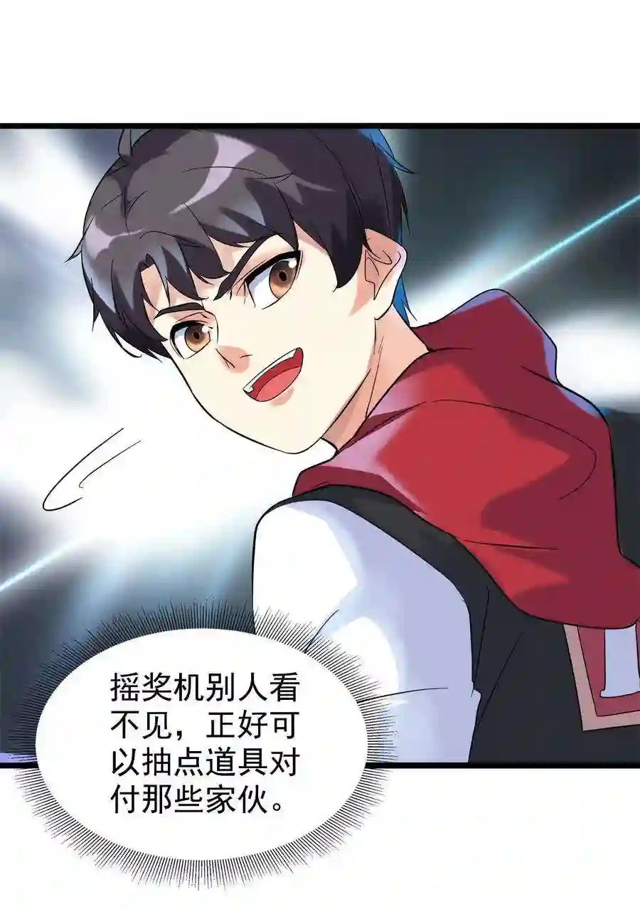 靠登录奖励来攻略018 强闯民宅的猛男们