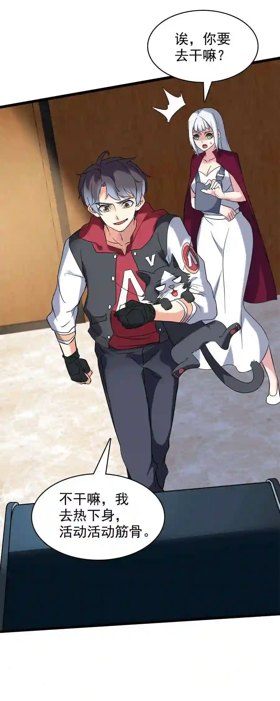 靠登录奖励来攻略018 强闯民宅的猛男们