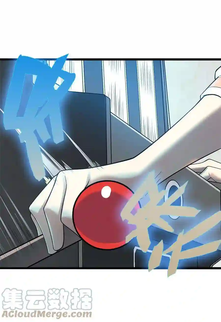 靠登录奖励来攻略018 强闯民宅的猛男们