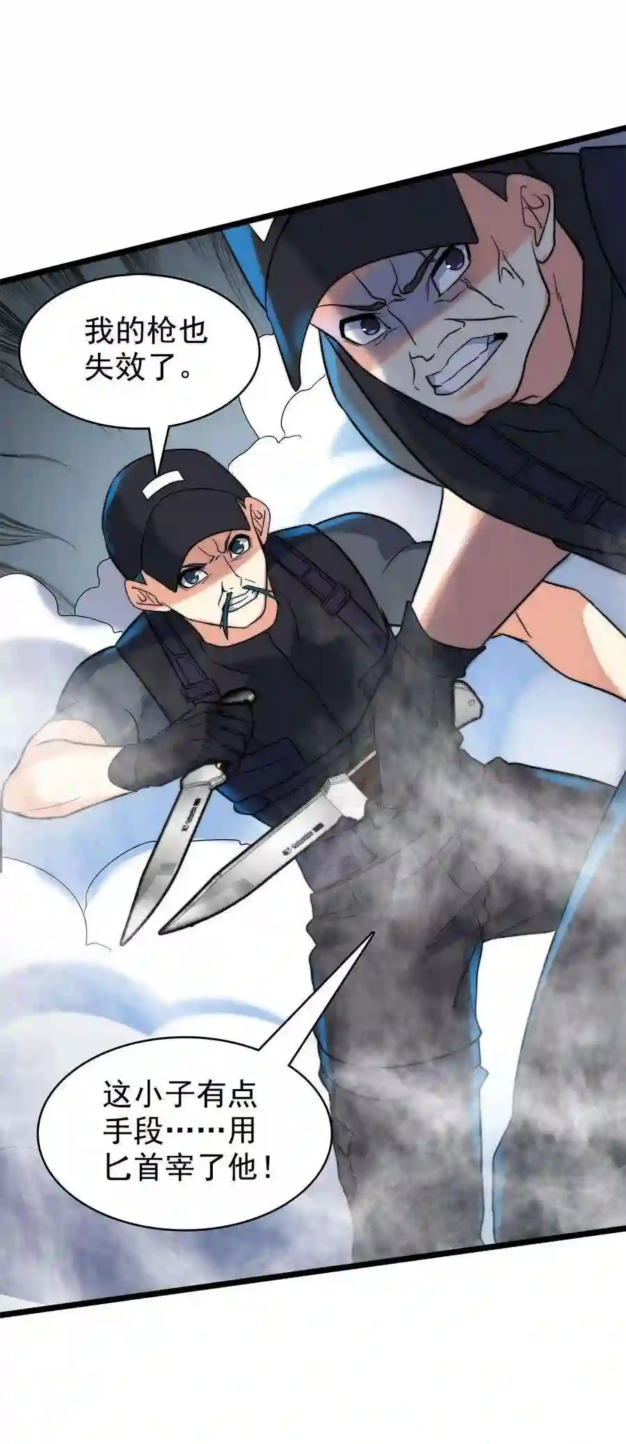 靠登录奖励来攻略018 强闯民宅的猛男们