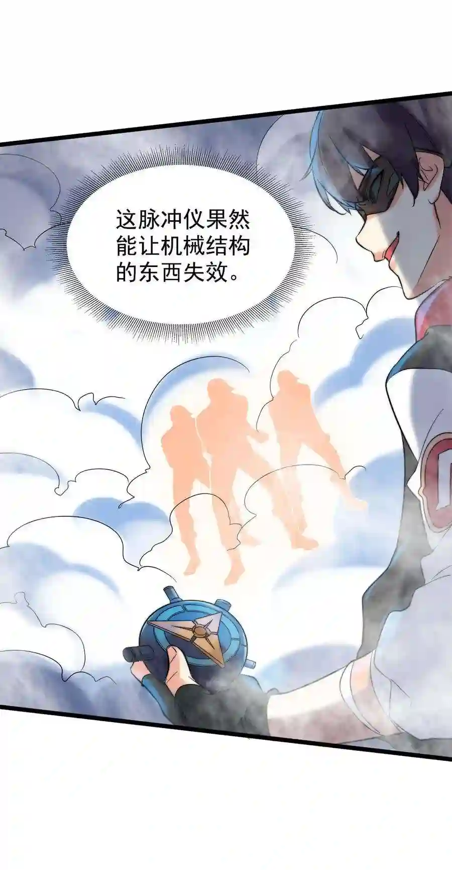 靠登录奖励来攻略018 强闯民宅的猛男们