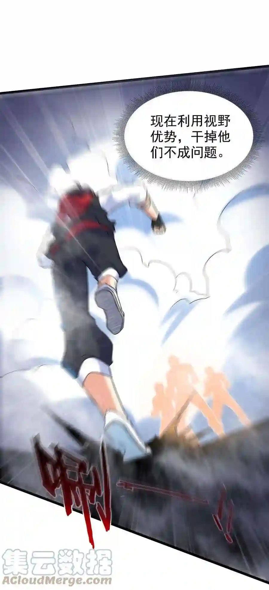 靠登录奖励来攻略018 强闯民宅的猛男们