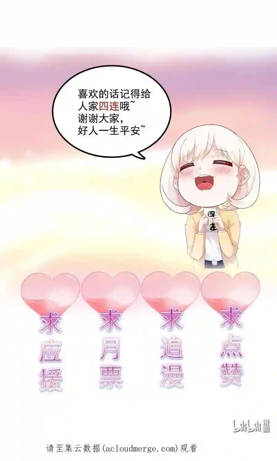 靠登录奖励来攻略018 强闯民宅的猛男们
