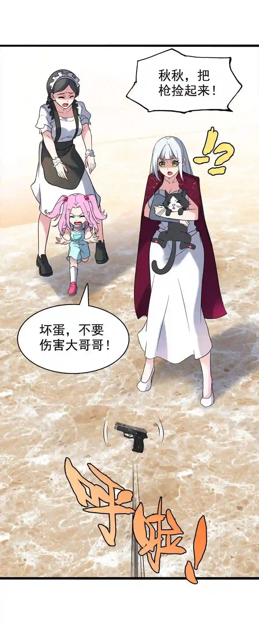 靠登录奖励来攻略019 不讲武德偷袭！
