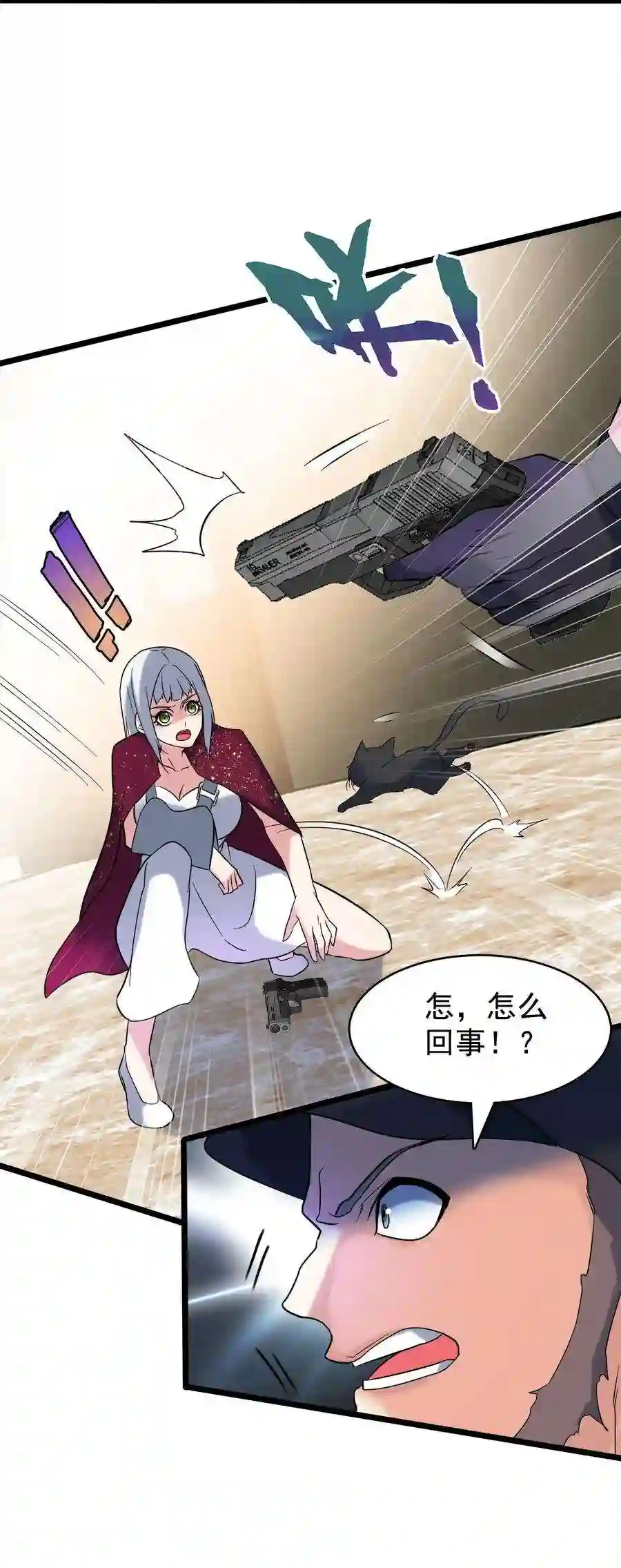 靠登录奖励来攻略019 不讲武德偷袭！