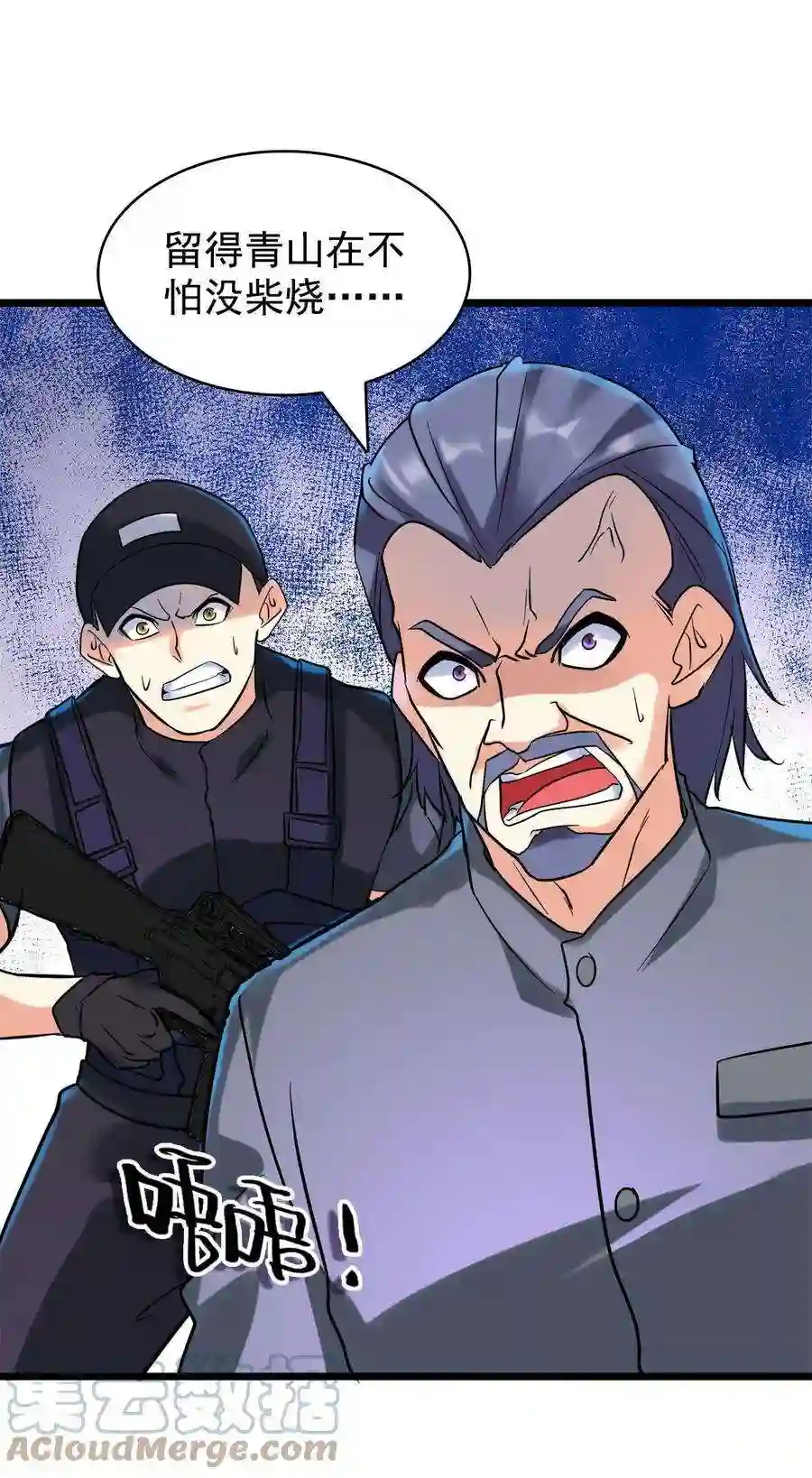 靠登录奖励来攻略019 不讲武德偷袭！
