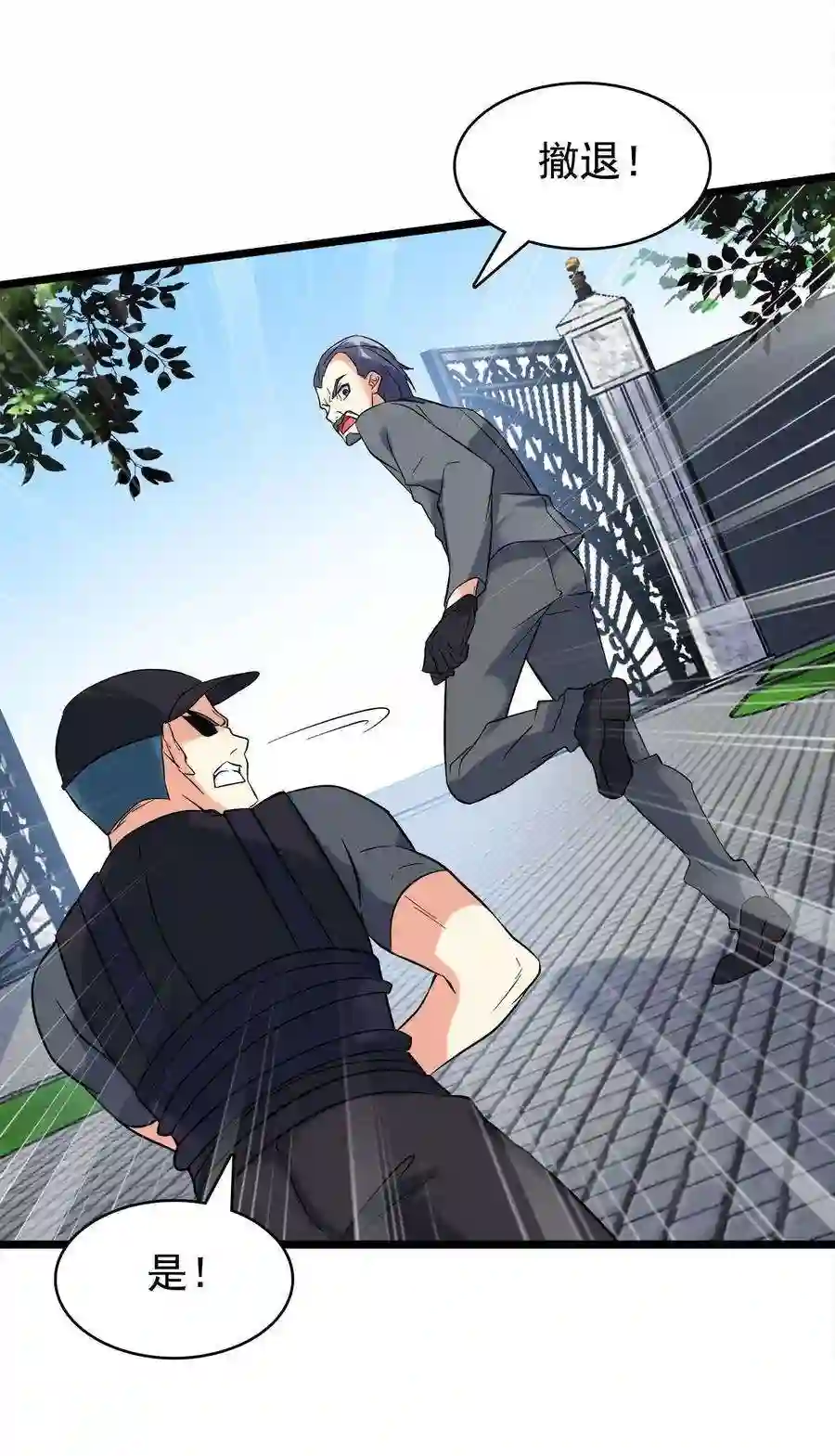 靠登录奖励来攻略019 不讲武德偷袭！
