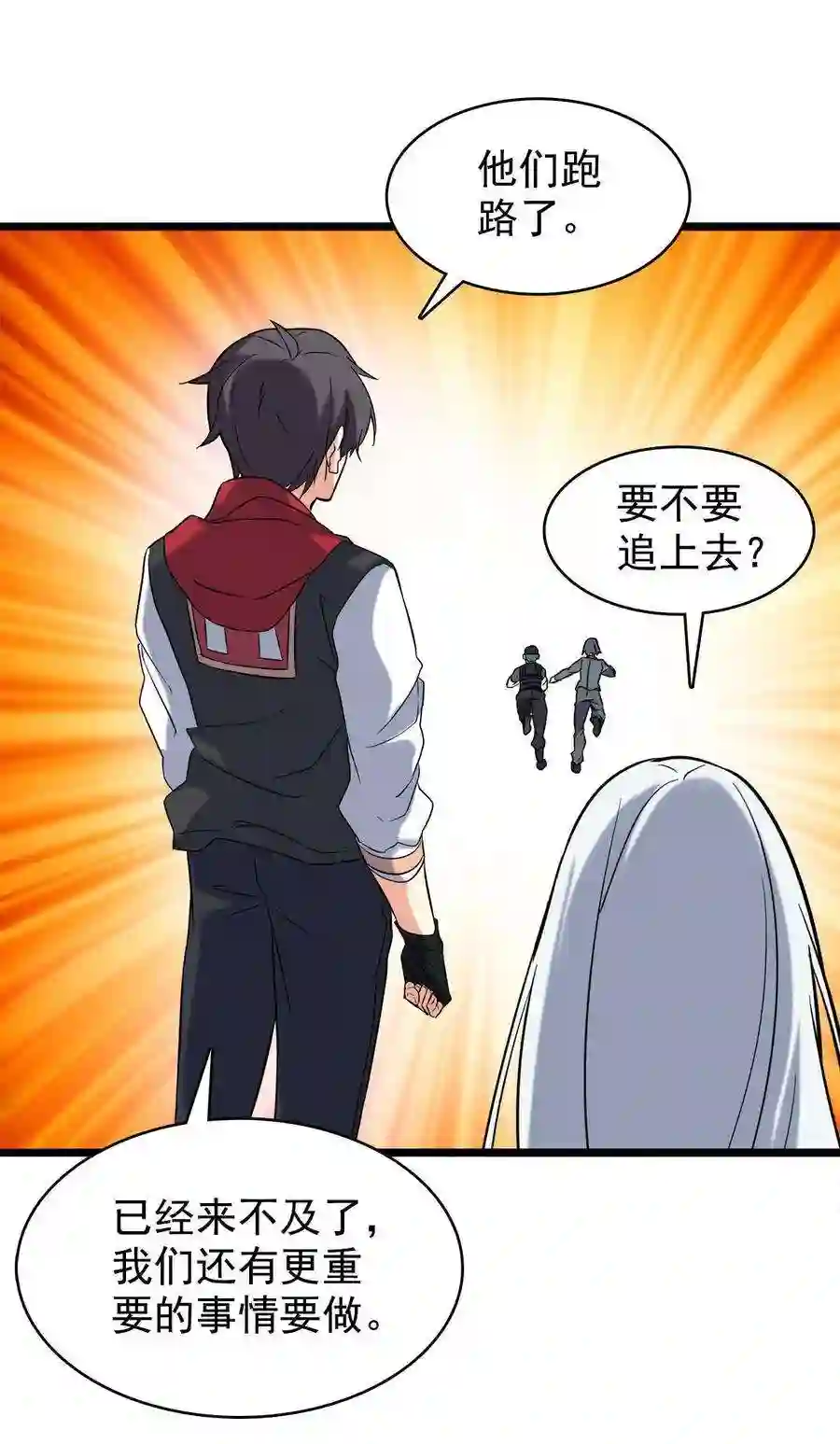 靠登录奖励来攻略019 不讲武德偷袭！