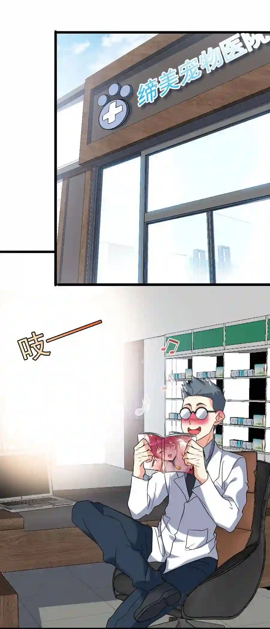 靠登录奖励来攻略019 不讲武德偷袭！