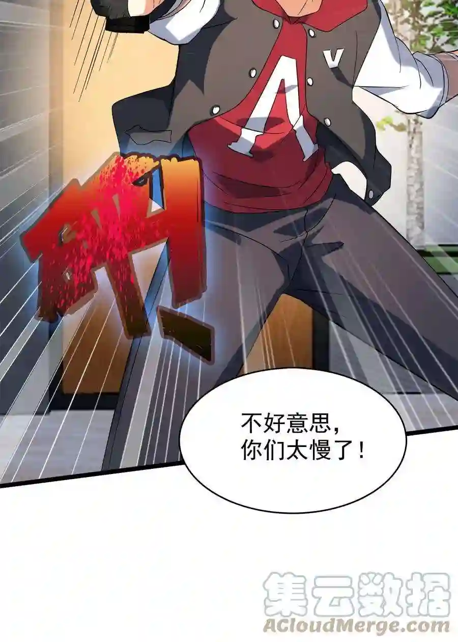 靠登录奖励来攻略019 不讲武德偷袭！