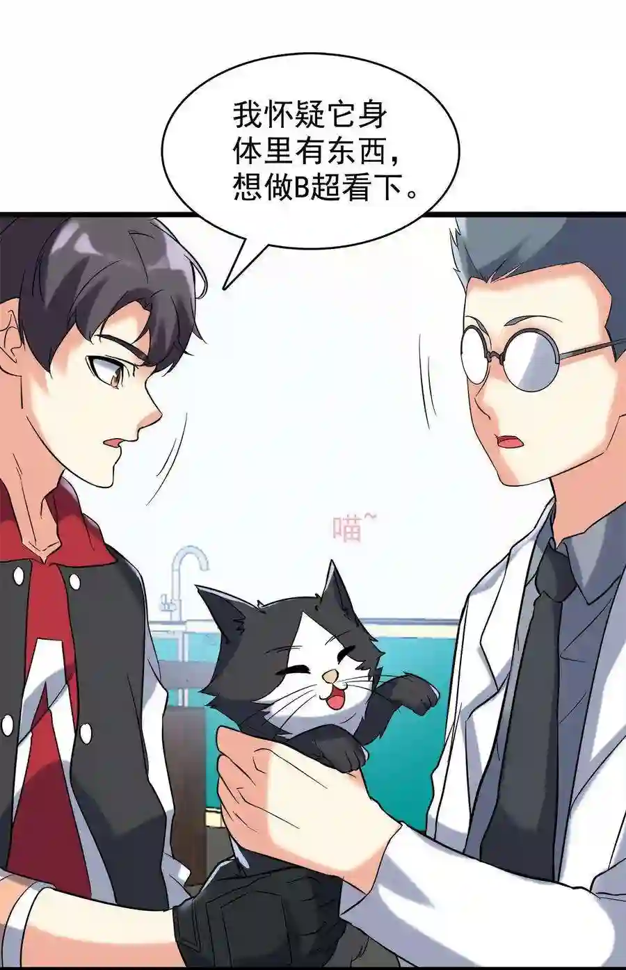 靠登录奖励来攻略019 不讲武德偷袭！