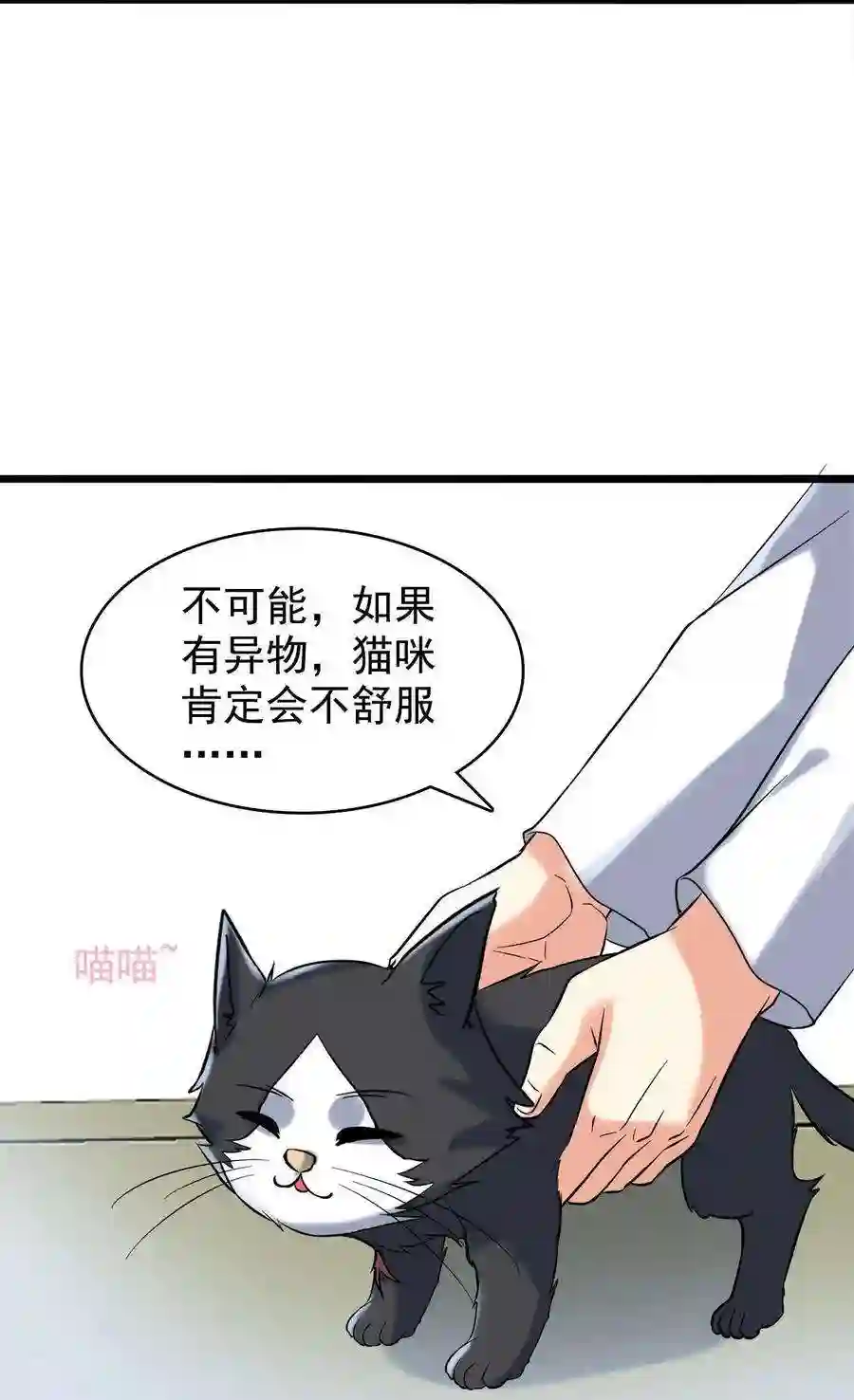 靠登录奖励来攻略019 不讲武德偷袭！