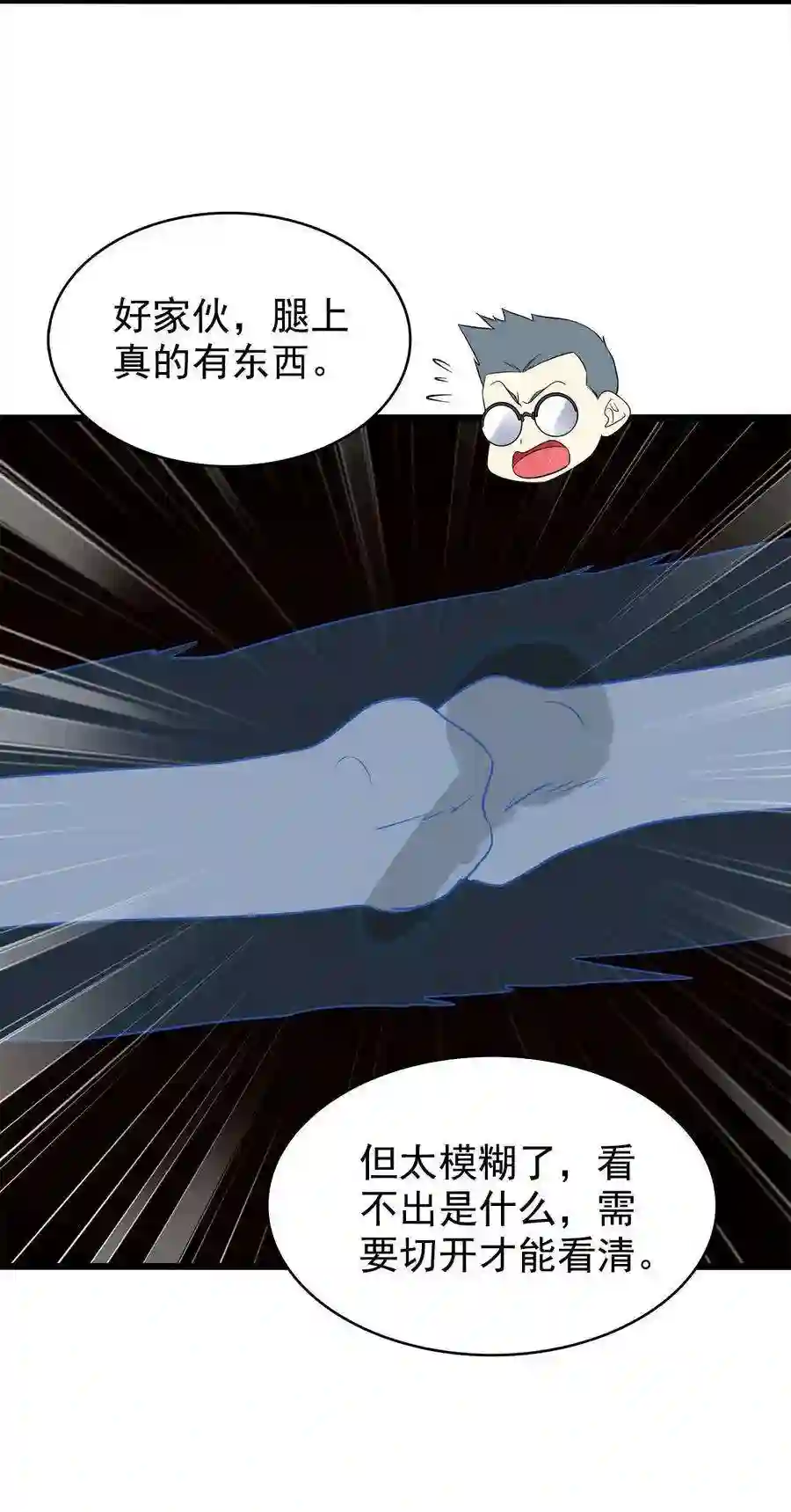 靠登录奖励来攻略019 不讲武德偷袭！