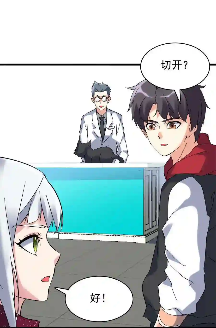 靠登录奖励来攻略019 不讲武德偷袭！