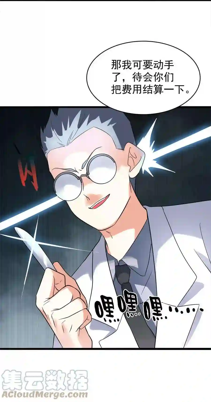 靠登录奖励来攻略019 不讲武德偷袭！