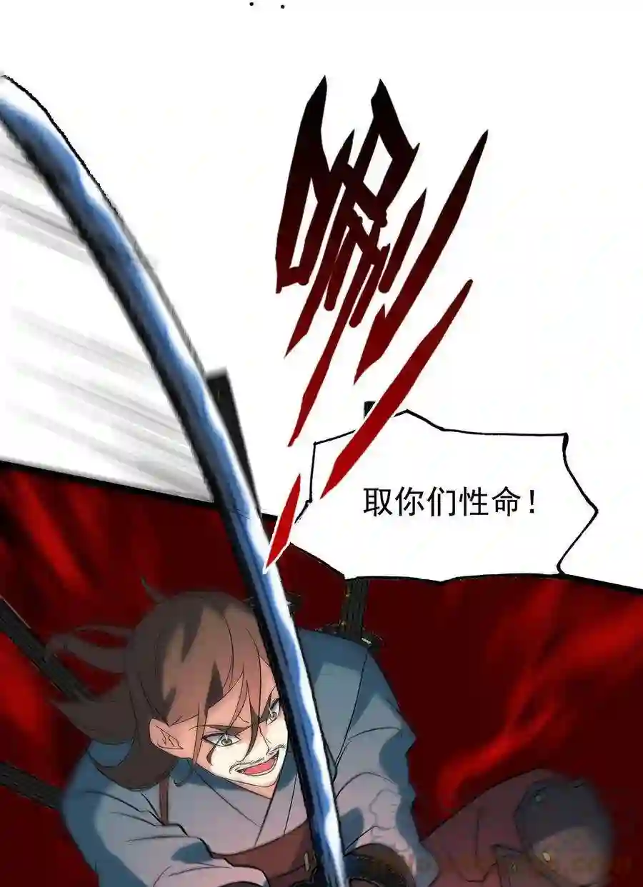 靠登录奖励来攻略019 不讲武德偷袭！