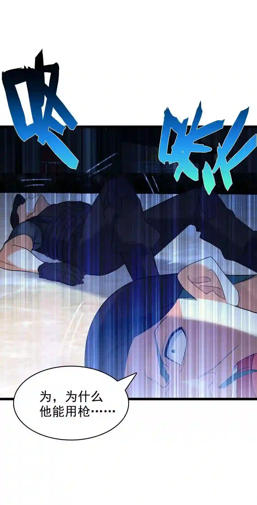 靠登录奖励来攻略019 不讲武德偷袭！