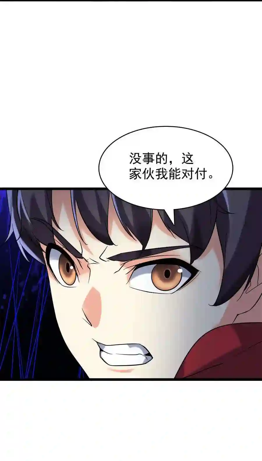 靠登录奖励来攻略019 不讲武德偷袭！