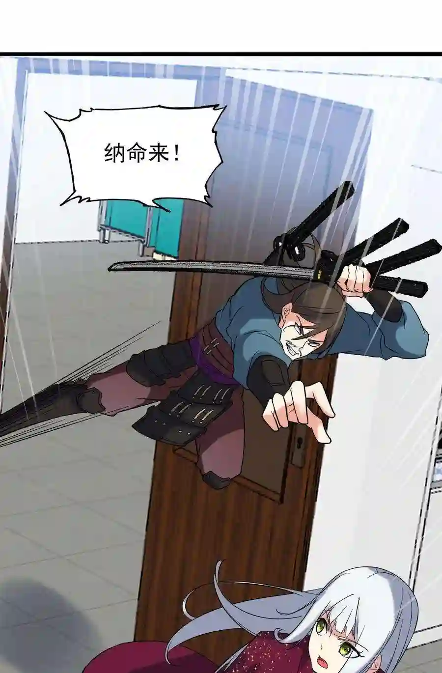 靠登录奖励来攻略019 不讲武德偷袭！