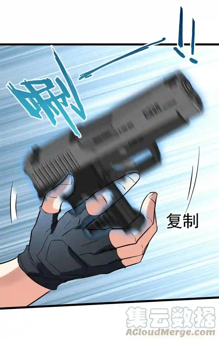 靠登录奖励来攻略019 不讲武德偷袭！