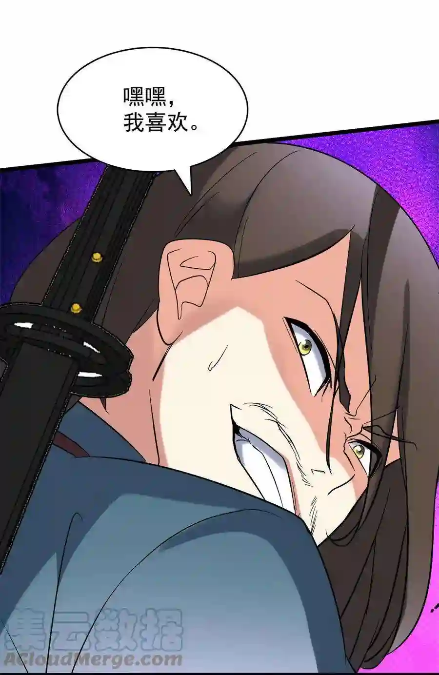 靠登录奖励来攻略019 不讲武德偷袭！