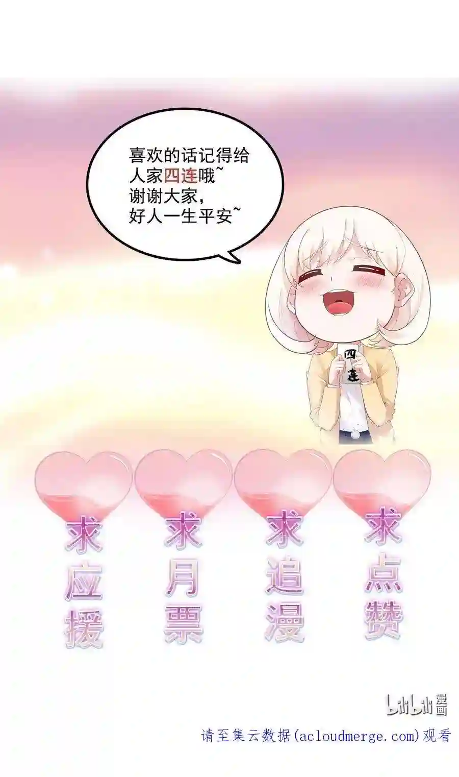 靠登录奖励来攻略019 不讲武德偷袭！