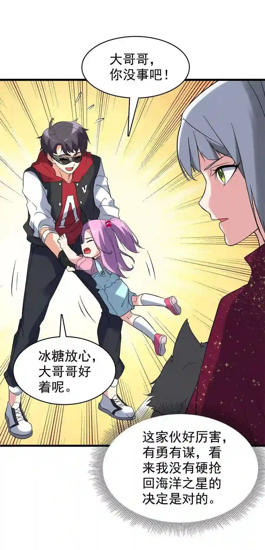 靠登录奖励来攻略019 不讲武德偷袭！