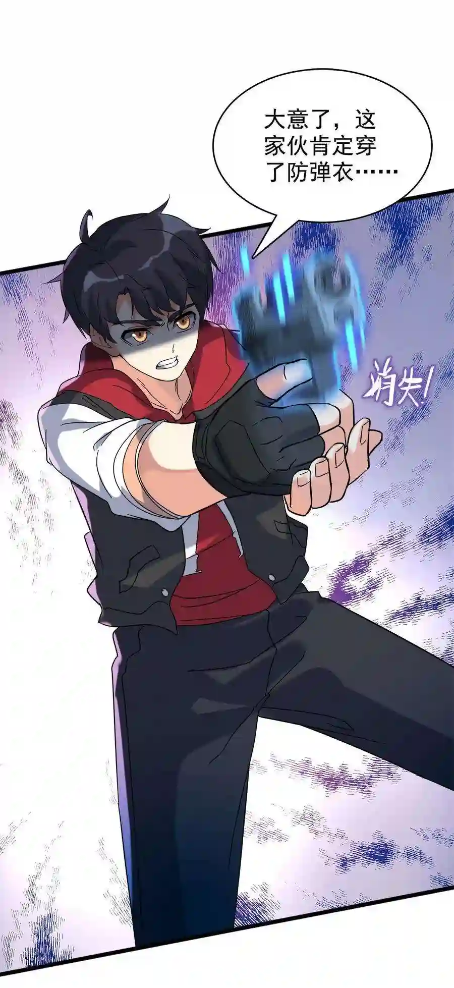 靠登录奖励来攻略020 来自夜子的嫉妒