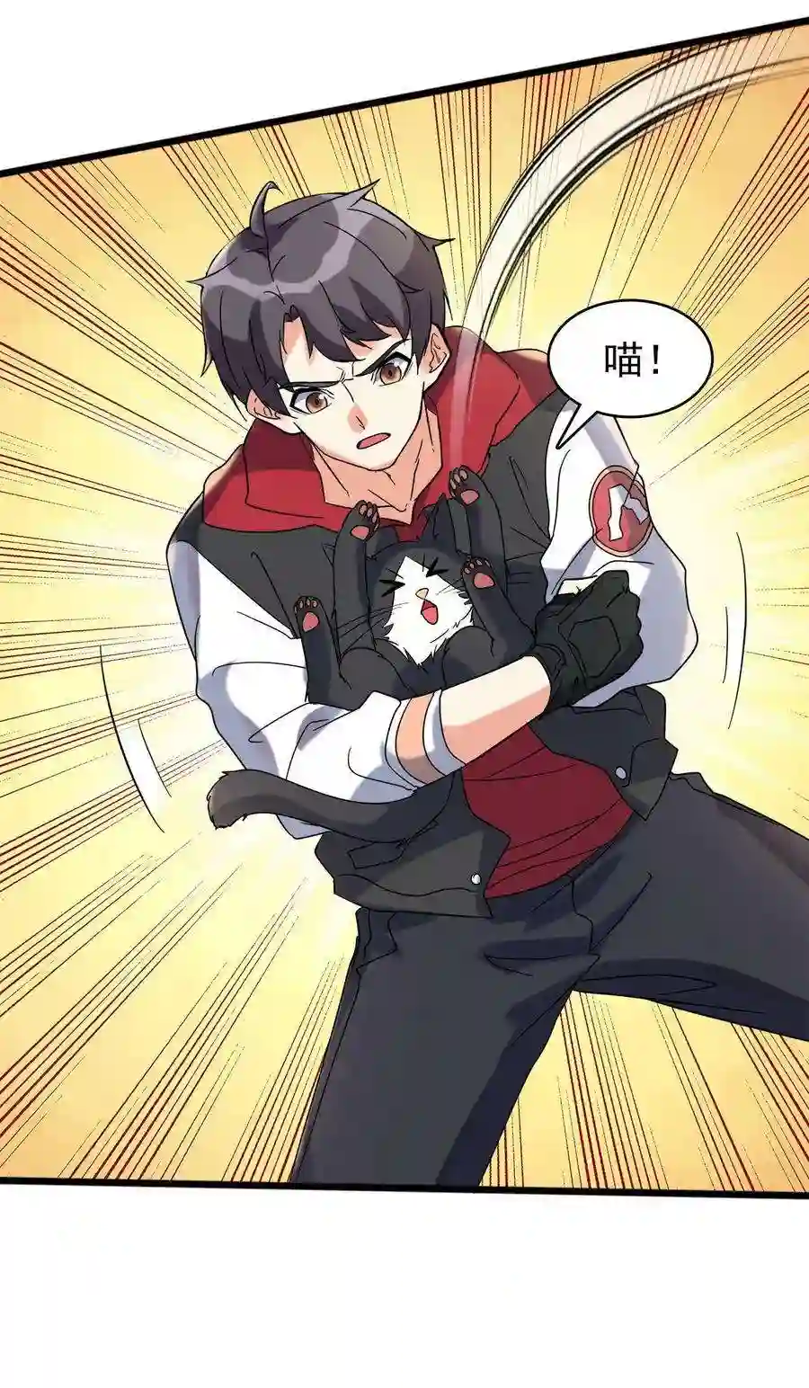 靠登录奖励来攻略020 来自夜子的嫉妒