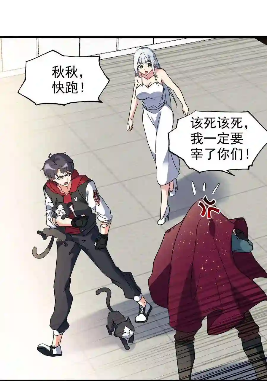 靠登录奖励来攻略020 来自夜子的嫉妒