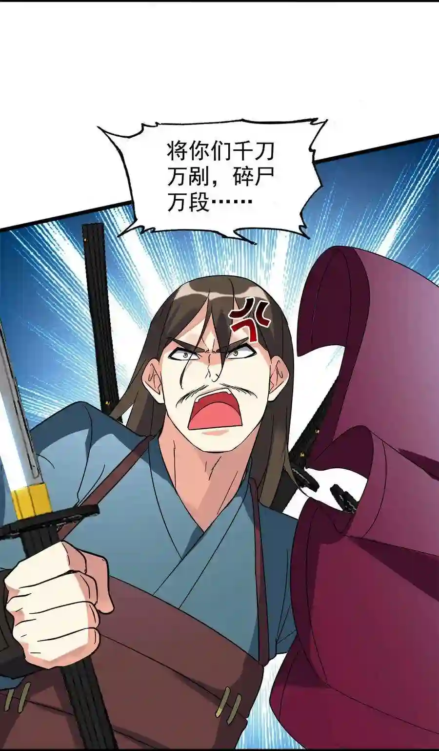 靠登录奖励来攻略020 来自夜子的嫉妒