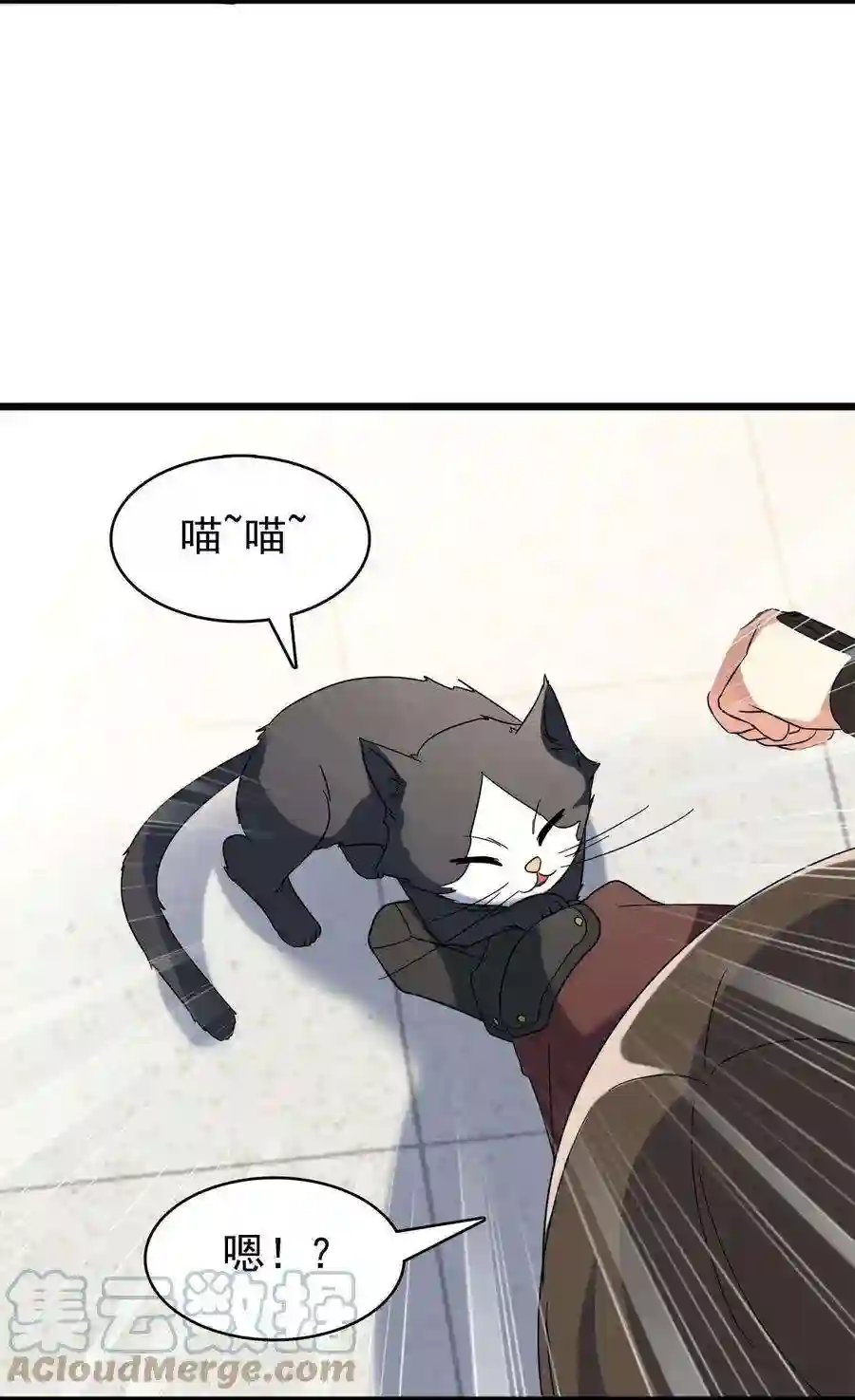 靠登录奖励来攻略020 来自夜子的嫉妒