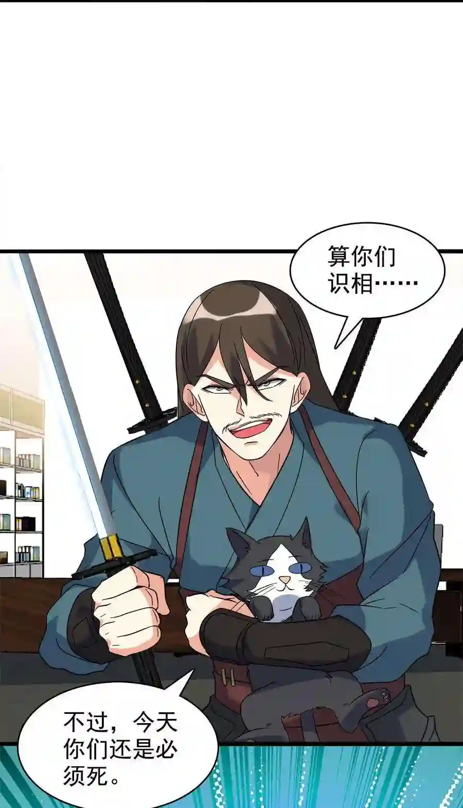 靠登录奖励来攻略020 来自夜子的嫉妒