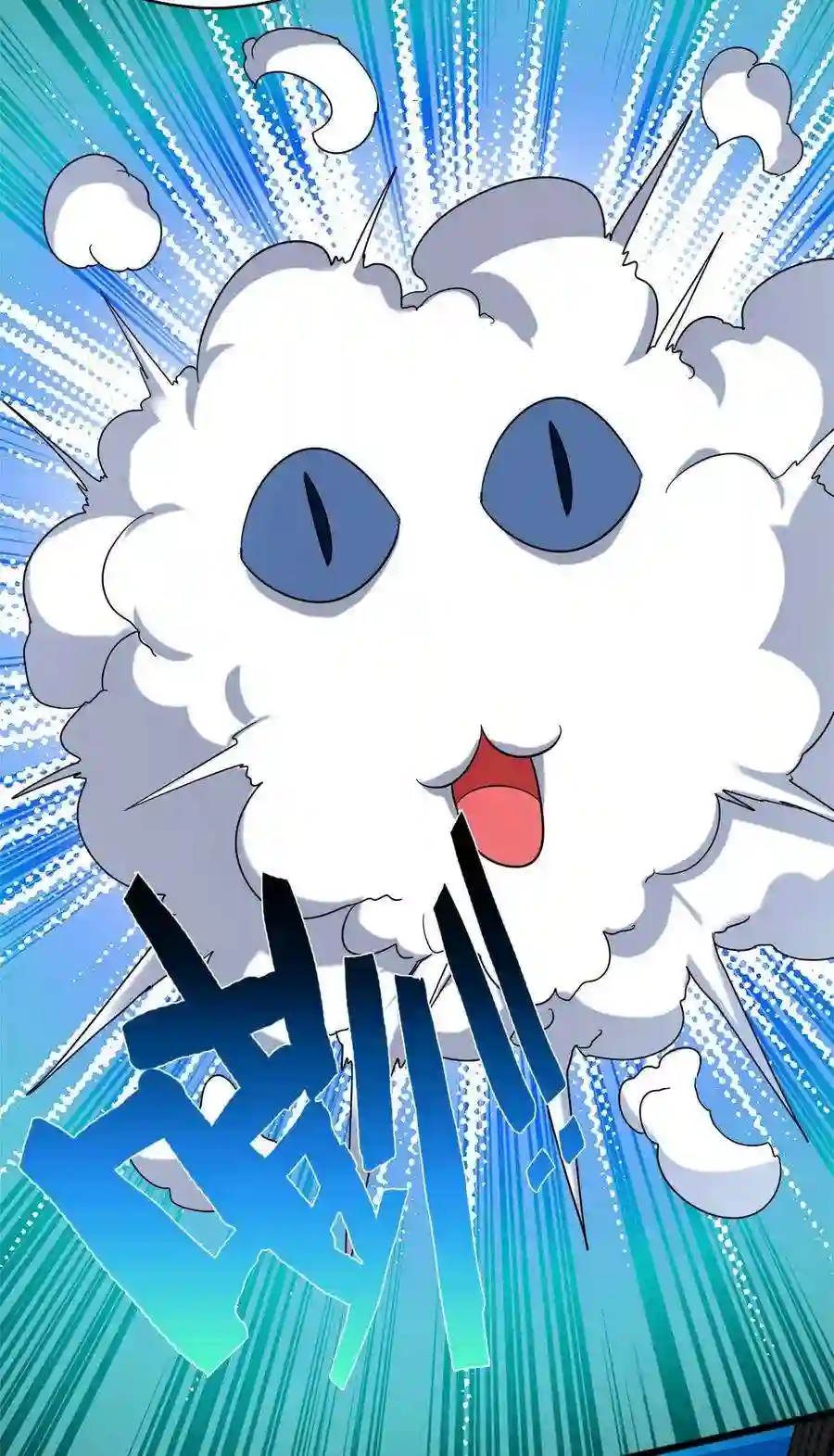 靠登录奖励来攻略020 来自夜子的嫉妒