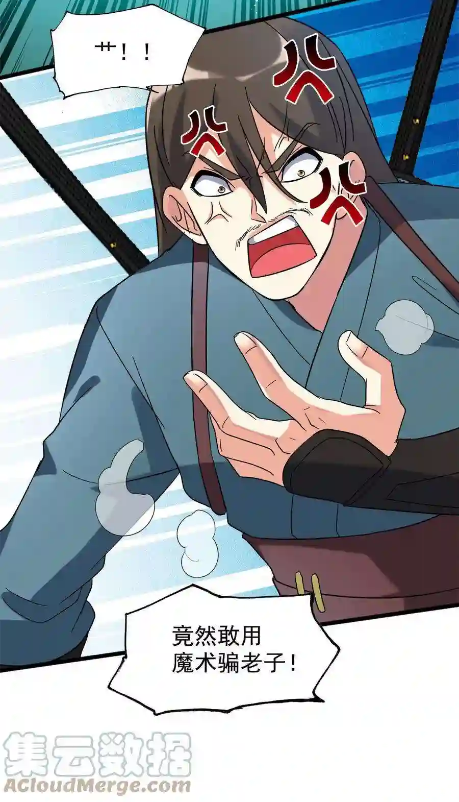 靠登录奖励来攻略020 来自夜子的嫉妒