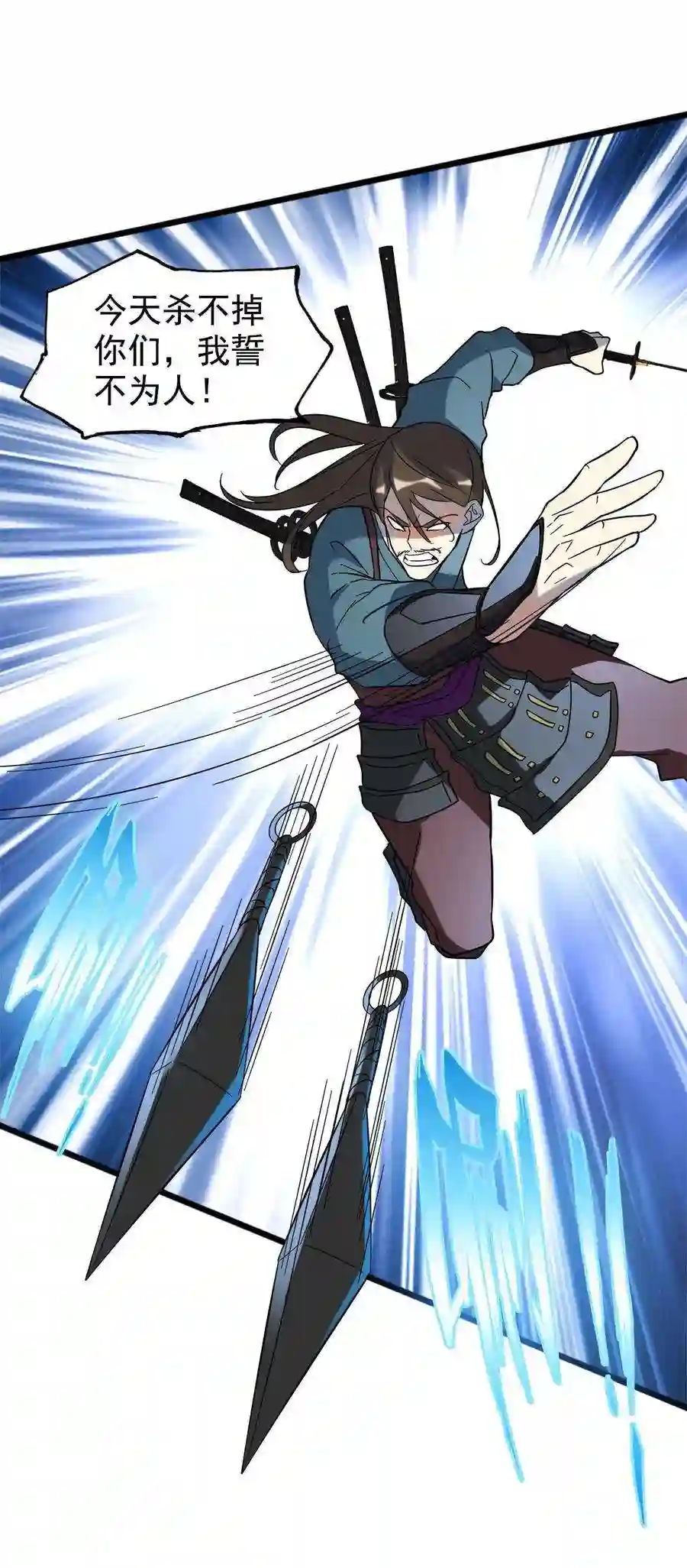 靠登录奖励来攻略020 来自夜子的嫉妒