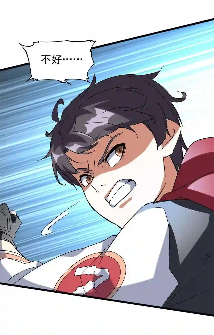 靠登录奖励来攻略020 来自夜子的嫉妒