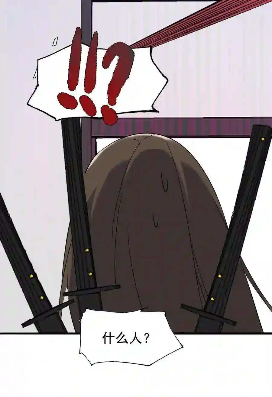 靠登录奖励来攻略020 来自夜子的嫉妒