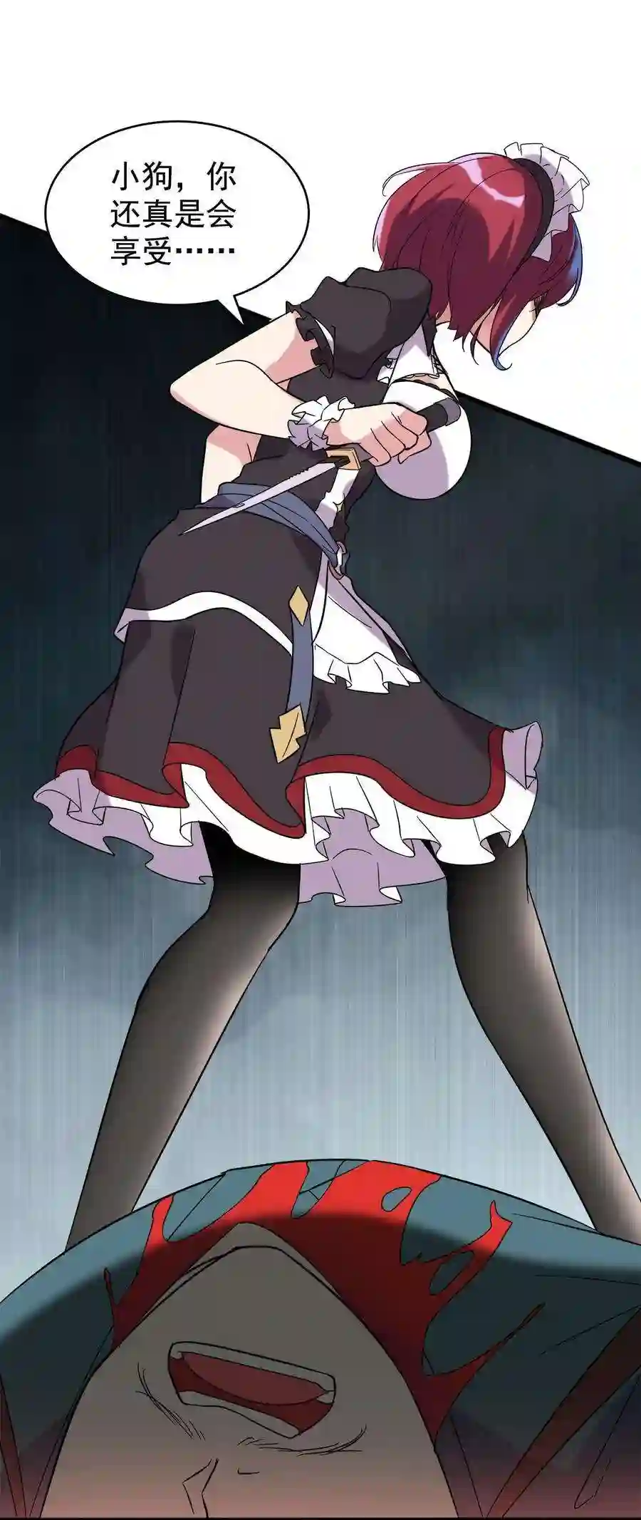 靠登录奖励来攻略020 来自夜子的嫉妒