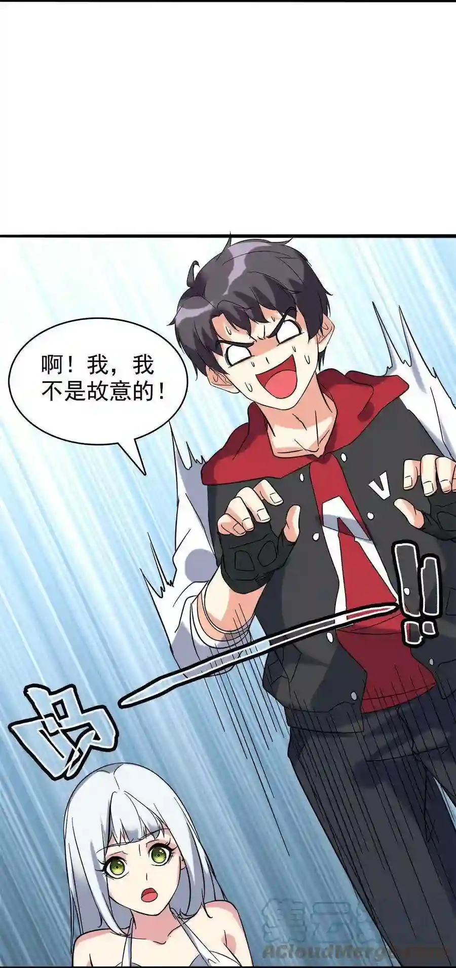 靠登录奖励来攻略020 来自夜子的嫉妒