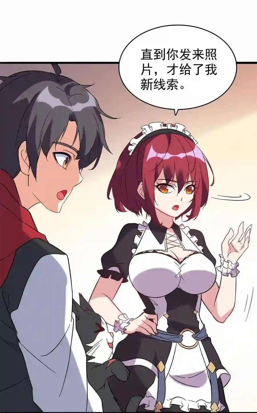 靠登录奖励来攻略020 来自夜子的嫉妒